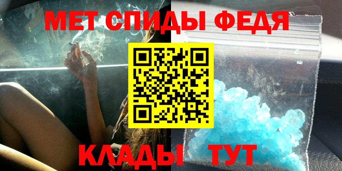 Рыбинск  Амфетамин VHQ  hydra tor  Вход с VPN  Amphetamine 