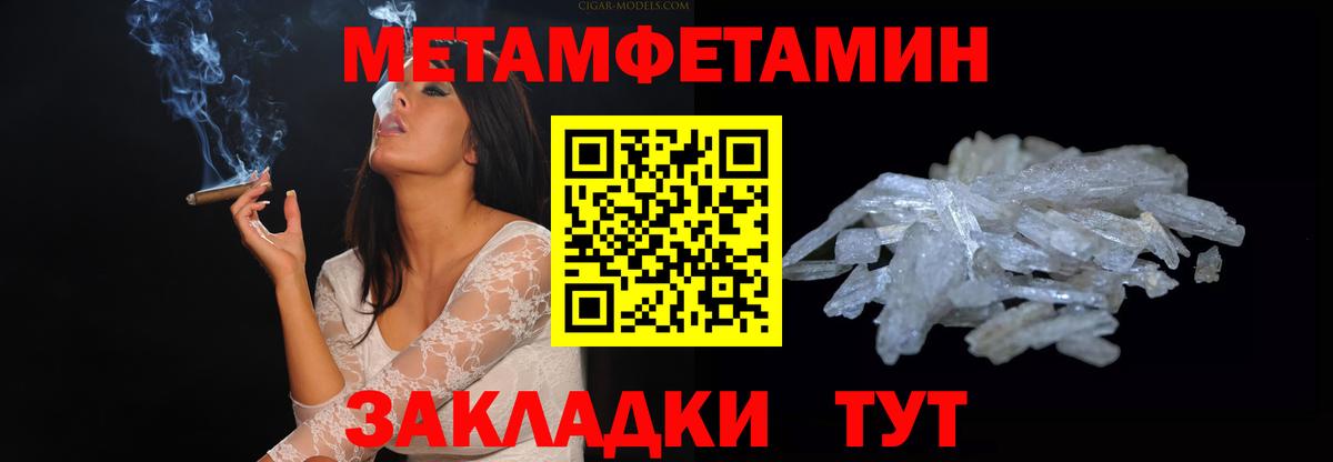АМФЕТАМИН Premium Рыбинск