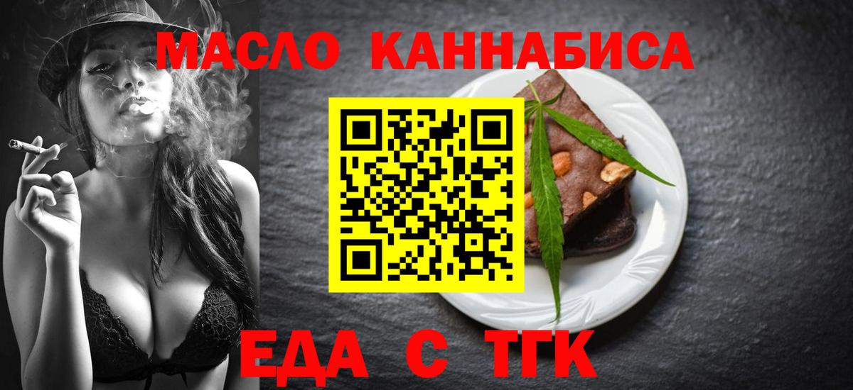 Меф кристаллы  Гашиш  НБОМе  КОКАИН  Рыбинск  Марихуана  Вход с VPN 