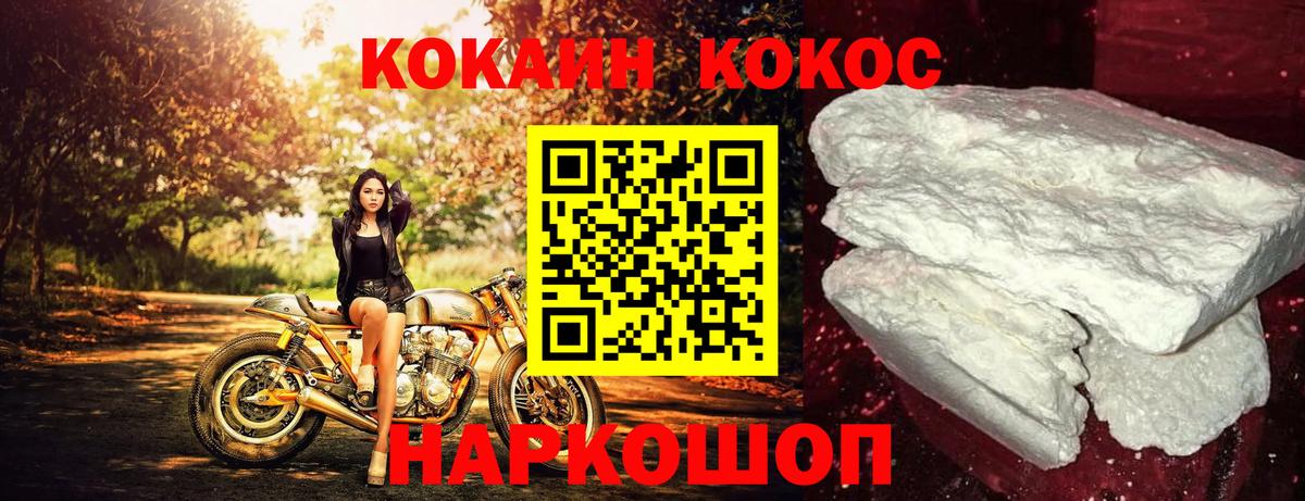 МЕФ Рыбинск