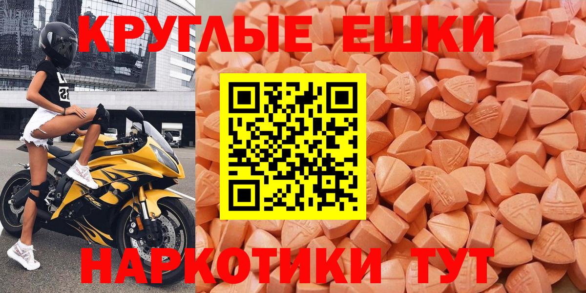 Ecstasy Punisher Рыбинск