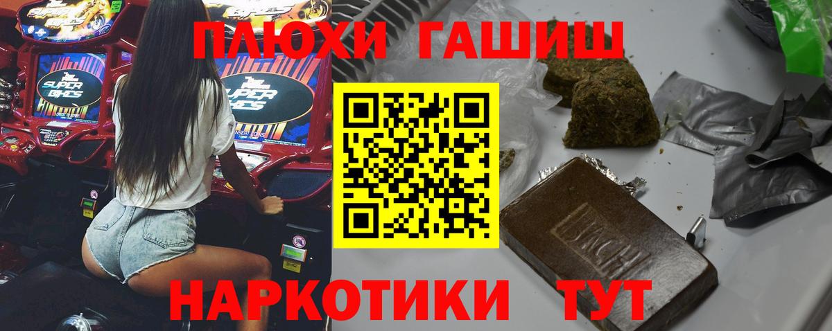 Гашиш Ice-O-Lator  Вход с VPN  Гашиш  ГАШ 40% ТГК  Рыбинск 