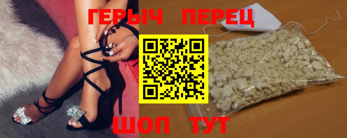 Героин афганец Рыбинск