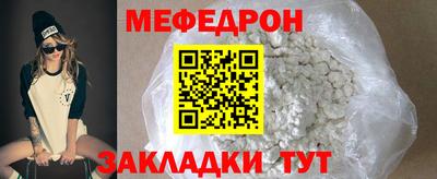 стаф Обь