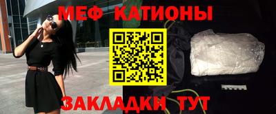 меф Нягань