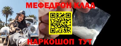 стаф Обь