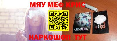 меф Нягань