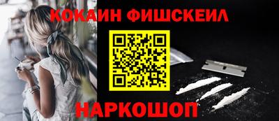марки lsd Обнинск