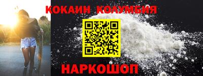 каннабис Партизанск