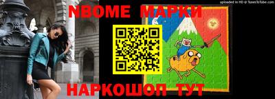 марки lsd Обнинск
