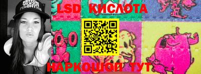 стаф Обь