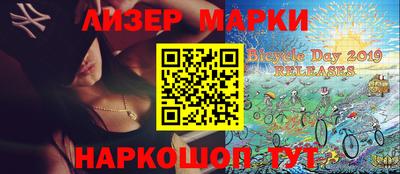 марки lsd Обнинск