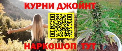 каннабис Партизанск