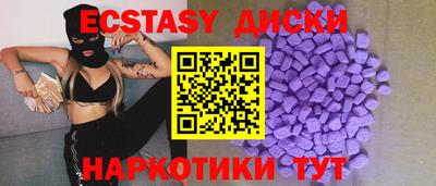 меф Нягань