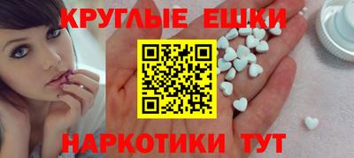 каннабис Партизанск