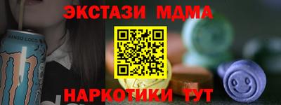 mix Пенза