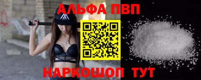 стаф Обь