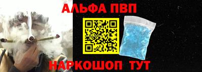 стаф Обь