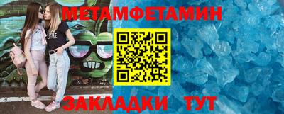 стаф Обь