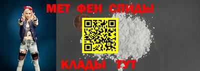амфетамин Первоуральск