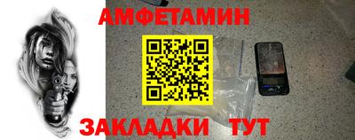 каннабис Партизанск