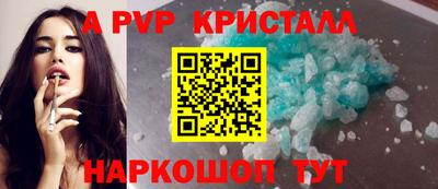 марки lsd Обнинск
