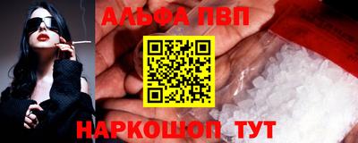 стаф Обь