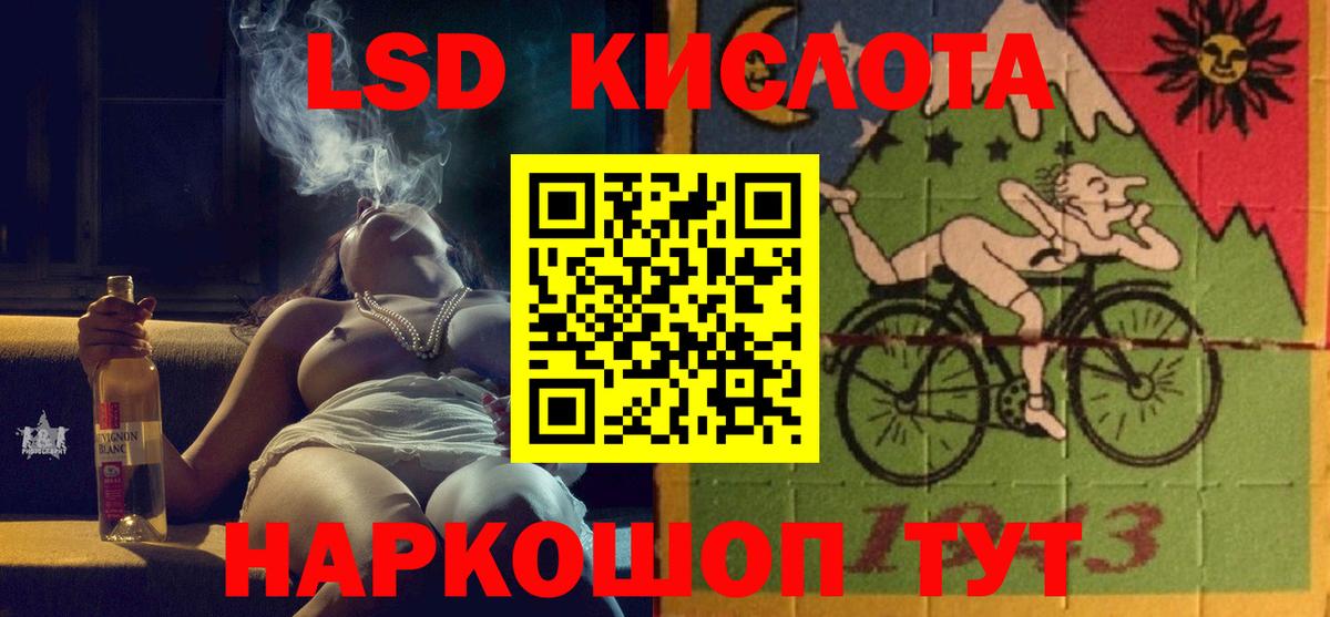 Рыбинск  LSD-25 экстази ecstasy  Вход с VPN  LSD-25 экстази  Лсд 25 экстази кислота 