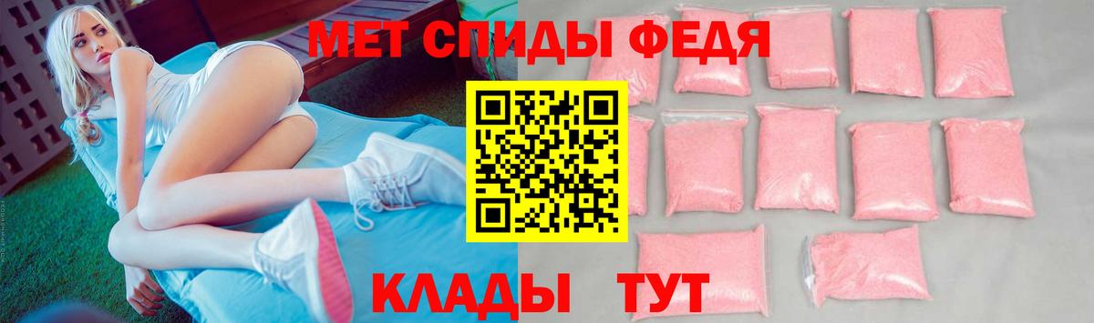 Метамфетамин винт Рыбинск